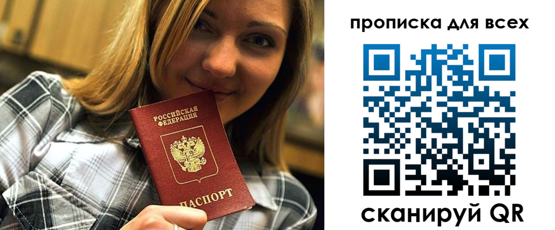 найти адрес прописки в Кувшиново