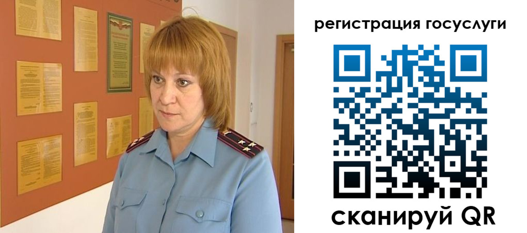 временная регистрация в квартире в Кувшиново