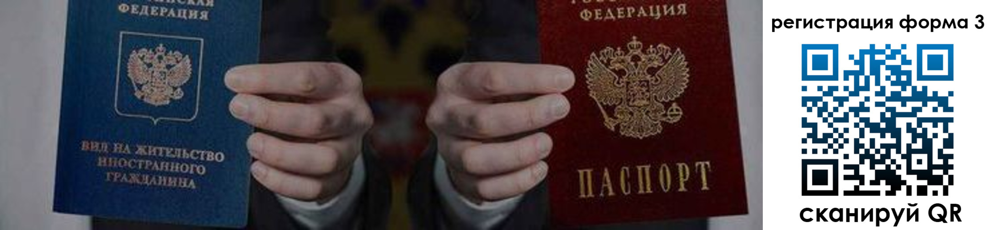 прописка в квартире в Кувшиново